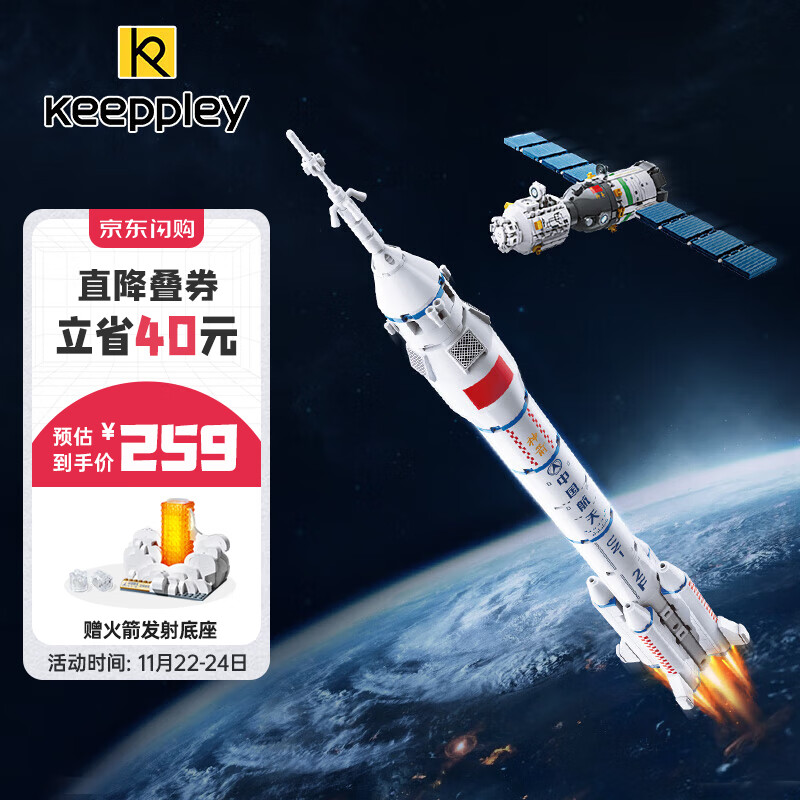 积木历史价格插件|积木价格历史