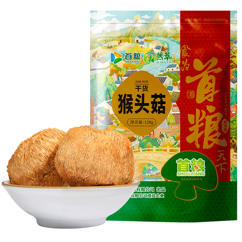 首粮山珍干货 干菌 山货菌菇单品 猴头菇128g单袋装