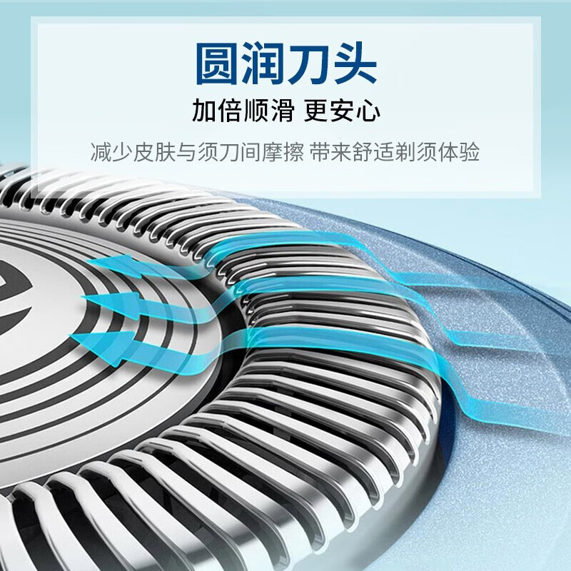飞利浦(PHILIPS)电动剃须刀顺翼贴面胡须刀 干湿双剃全身水洗刮胡刀剃胡刀进口双刀头 敏感肌适用 S666/02【微珠舒适圈 痘痘肌专属】