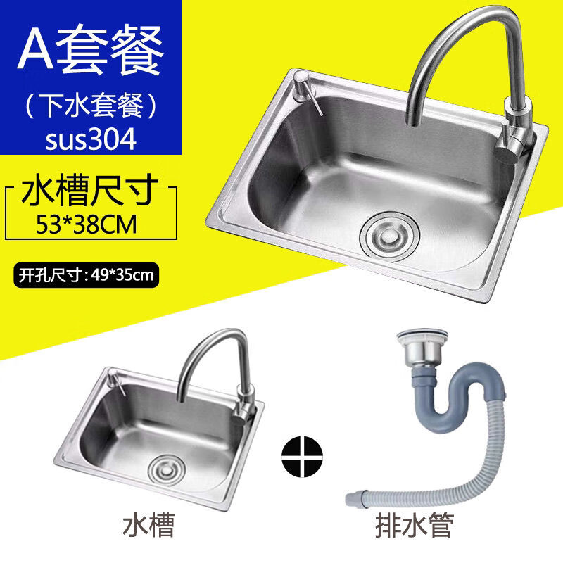 盘单盆 相关京东优惠商品排行榜 价格图片品牌优惠券 虎窝购 盘单盆 相关京东优惠商品排行榜 价格图片品牌优惠券 虎窝购