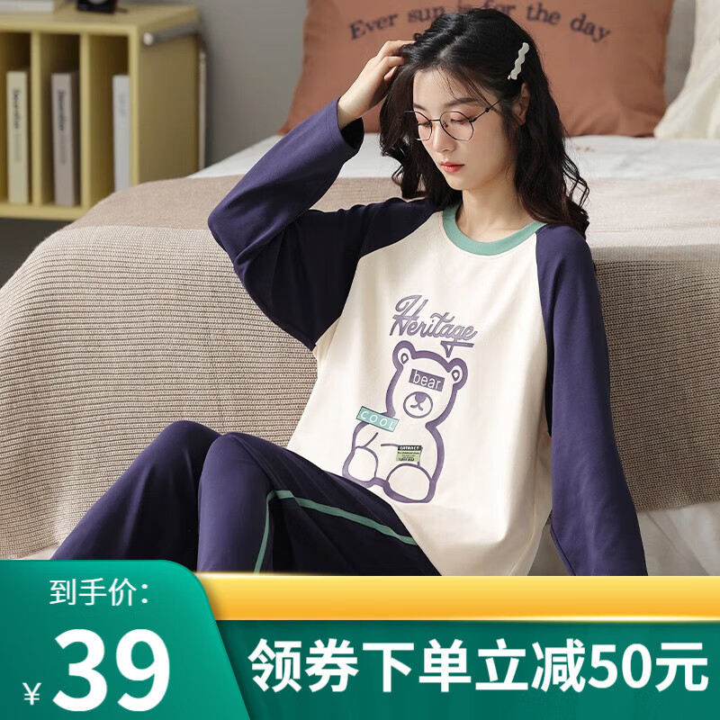 京东睡衣家居服价格曲线图在哪|睡衣家居服价格走势图