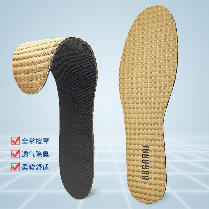 高哥【外销专用】防滑吸汗鞋垫男透气软底鞋垫 按摩鞋垫【1双装/赠品