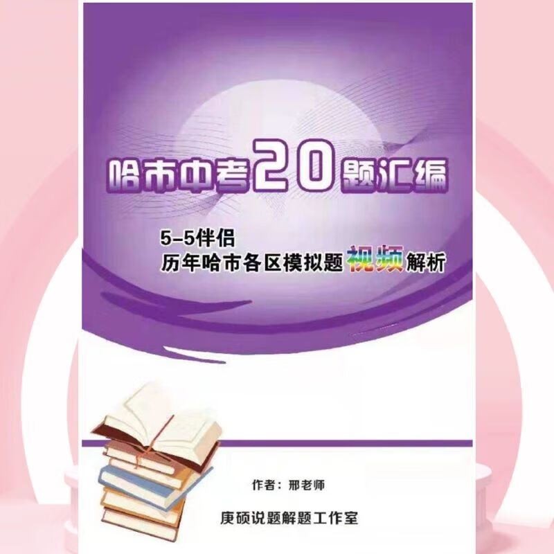 2024年攀枝花市中考分數線_攀枝花2021中考成績_攀枝花2022年中考