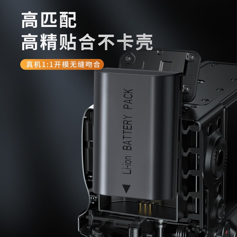 品胜 （PISEN）LP-E6佳能电池5D4 60D 70D 80D 90D 6D2单反相机电池