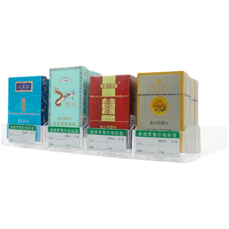 元良推烟器中支烟 自动弹出推拉单双边中支烟架推进器卷烟推送器 中支烟款24cm双边(10个)