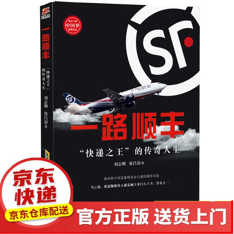 专注才会比别人更 她世纪美丽人生书系【以所选系列为准】【已您下单选择的系列、颜色发货】 一路顺丰