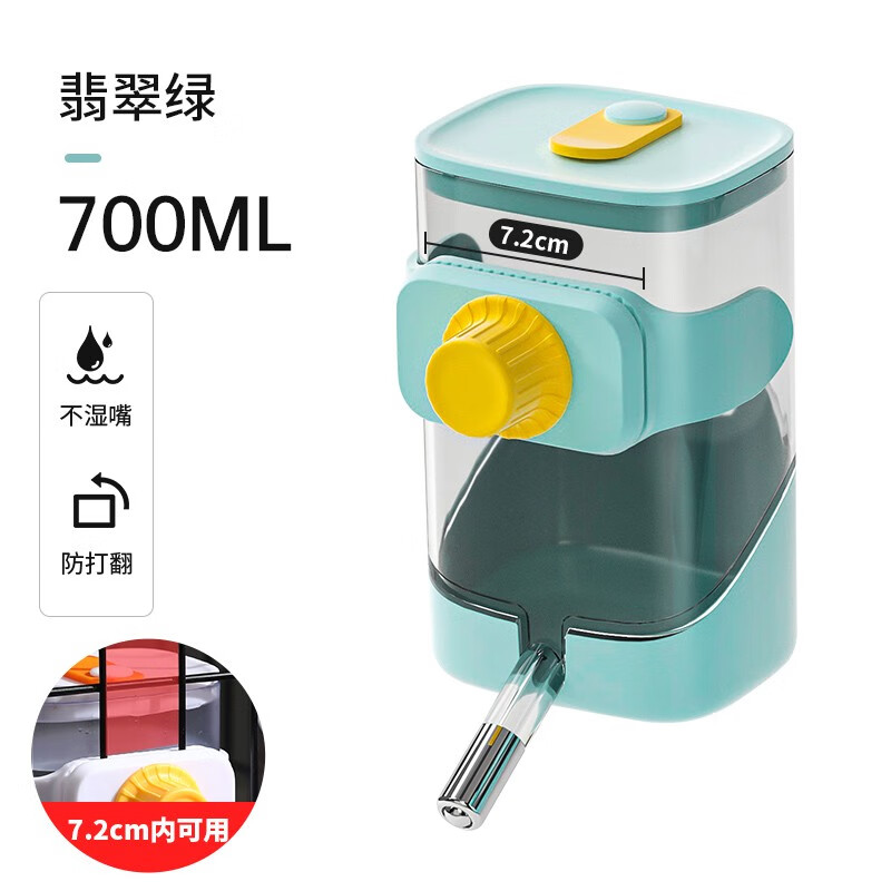 KimPets狗狗掛式喝水器貓咪不濕嘴飲水器兔子喂水懸掛籠子防打翻 翡翠綠升級版飲水器-700ml