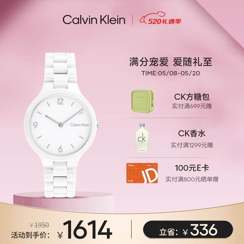 凯文克莱（Calvin Klein）CK手表陶瓷表带复古女士腕表生日礼物女25200076