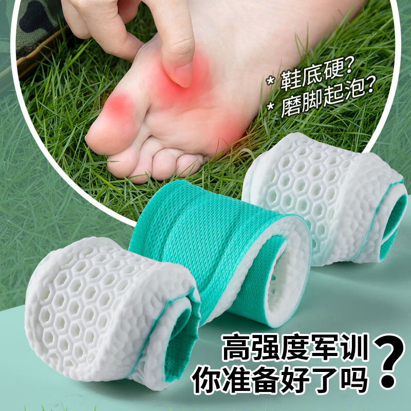 乐拓行（LEOTOWXIN）鞋垫软弹站久不累抗菌透气透气防臭运动减震加厚防脚痛踩屎感军训 2双装-【绿白款-抗菌久站防痛】 4142码 可裁剪更贴合鞋型