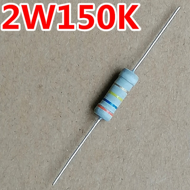 家电维修常用电阻器色环碳膜电阻1W2W0.33820K欧姆配件 2W150K