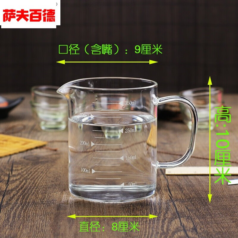 带有刻度的杯子带克度的杯子高硼硅耐热玻璃不腐蚀计量杯烧杯厨房烘焙