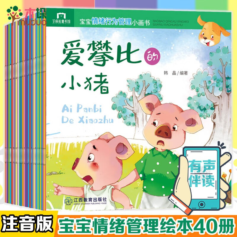 京东图书文具 2021-07-21 - 第3张 | 最新购物优惠券 京东图书文具 2021-07-21 - 第3张 | 最新购物优惠券