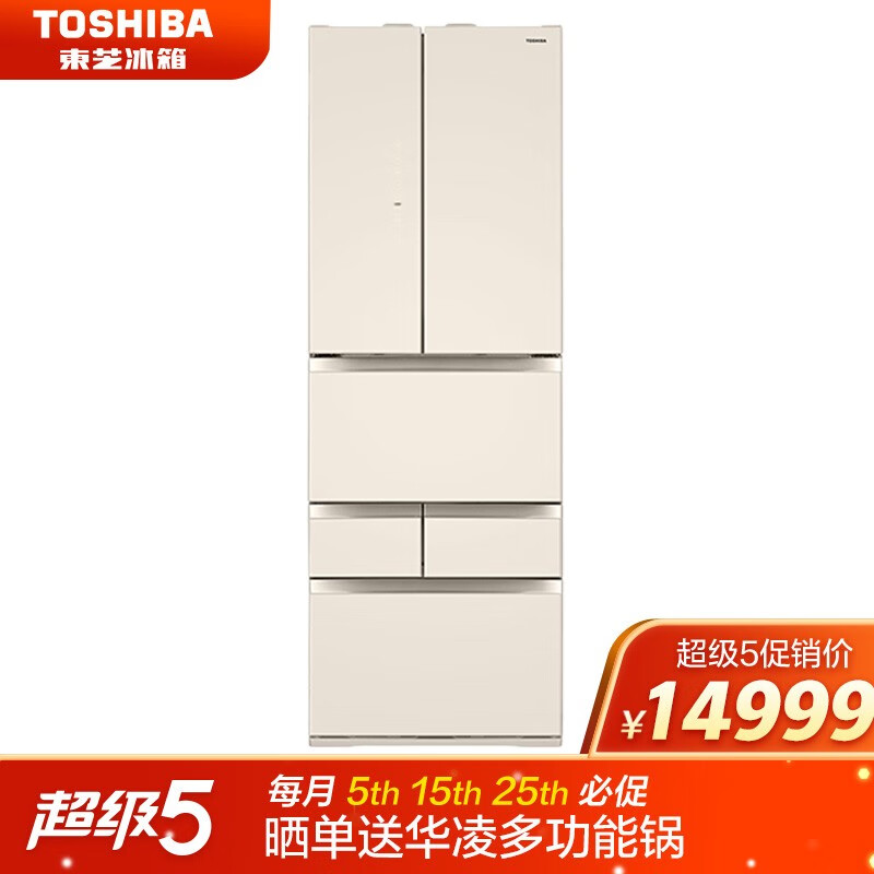 东芝（TOSHIBA）冰箱怎么样？真实使用感受，不看必然！hamdhaax