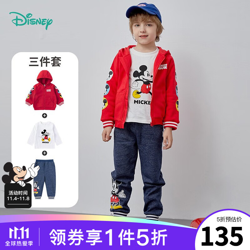 京东母婴玩具 2021-11-05 - 第18张 | 最新购物优惠券 京东母婴玩具 2021-11-05 - 第18张 | 最新购物优惠券