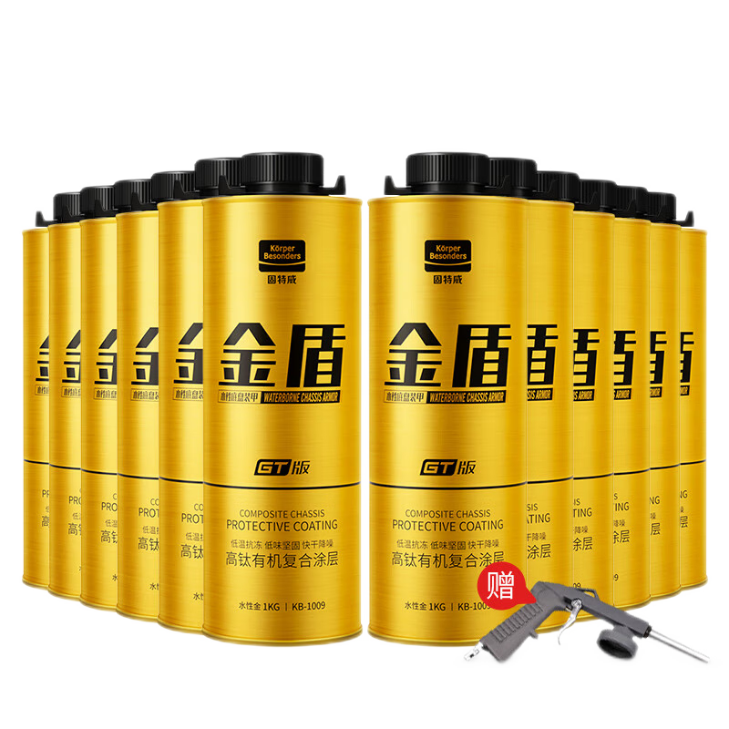 固特威底盘装甲:价格走势稳定适合您的爱车