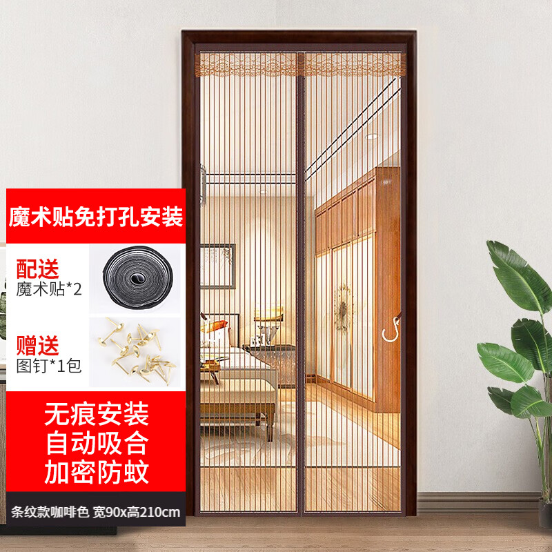 怎么看帘艺隔断的历史价格|帘艺隔断价格走势图