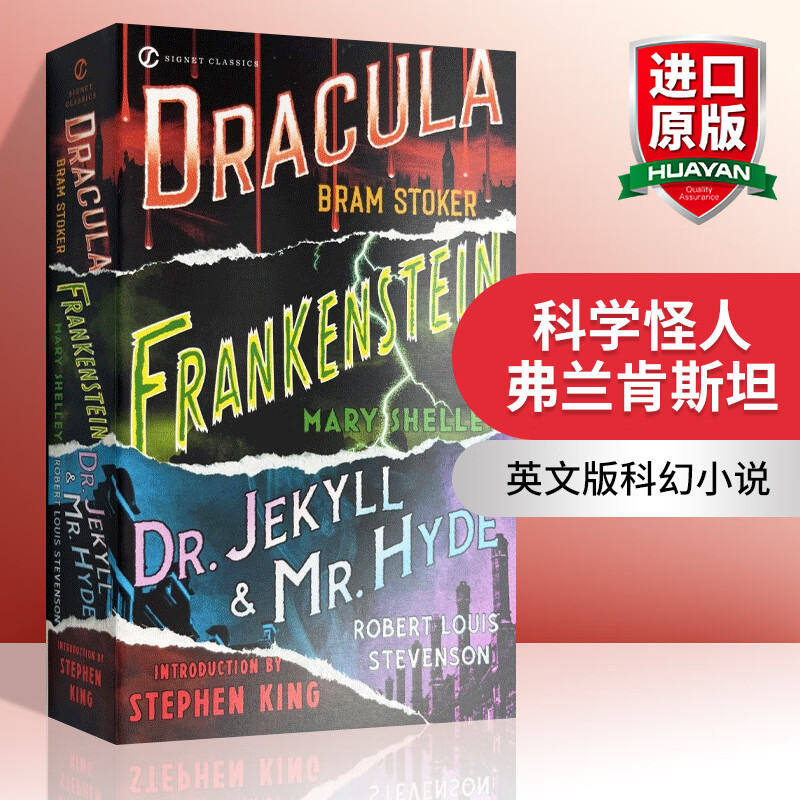 英文原版 科学怪人 Frankenstein Dracula 弗兰肯斯坦/吸血鬼伯爵德古拉