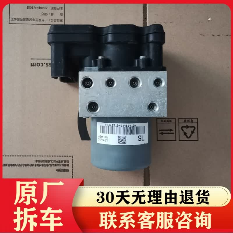 甫能适用于别克gl8路尊凯越乐风 比亚迪f3 l3 f0 s6速锐瑞风 abs泵