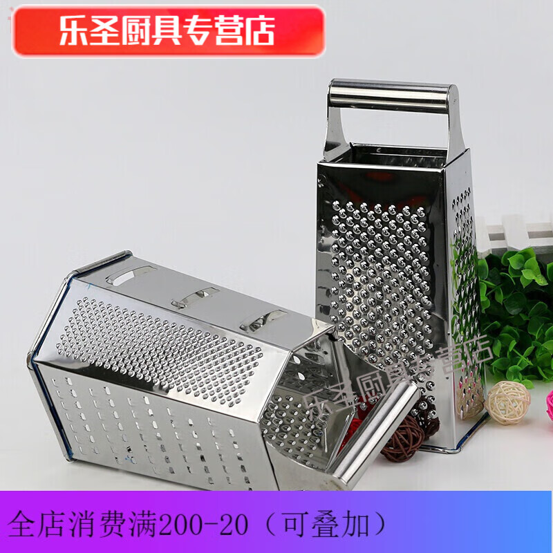 默然諾爾多功能不銹鋼擦絲器四面刨奶酪芝士刨絲器瓜果刨切絲器蔬果刨 L 6面
