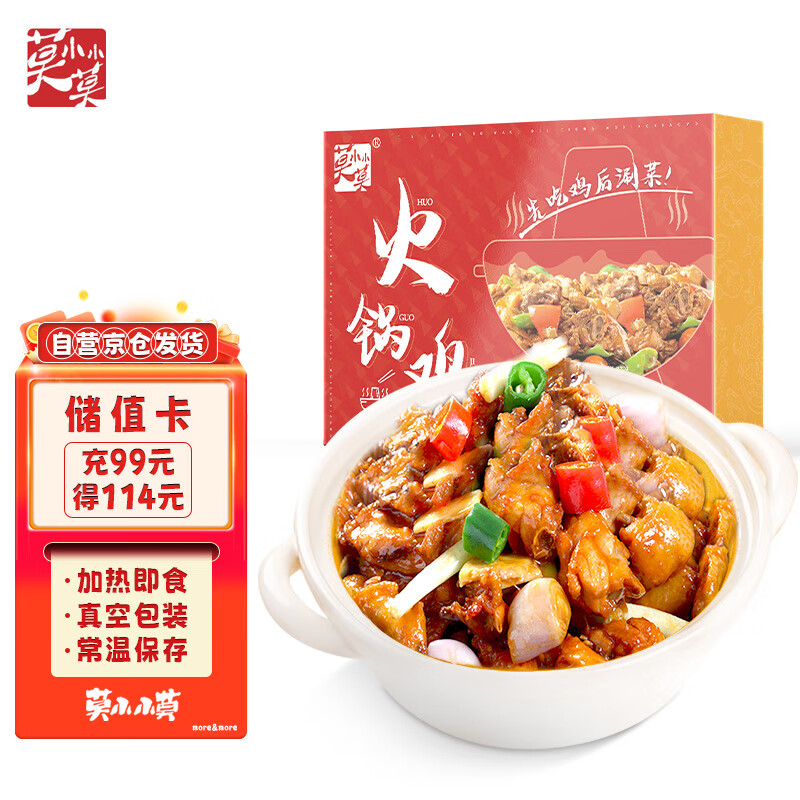 可以看京东方便食品历史价格|方便食品价格走势图