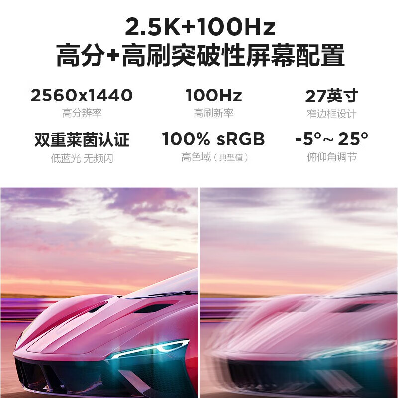 联想(Lenovo)小新Pro 27一体台式电脑27英寸2.5K高刷高色域屏家用办公学习一体机标配i7-13700H 16G 1T固态 4G独显 DDR5内存 JBL音响 2.5K摄像头主图6