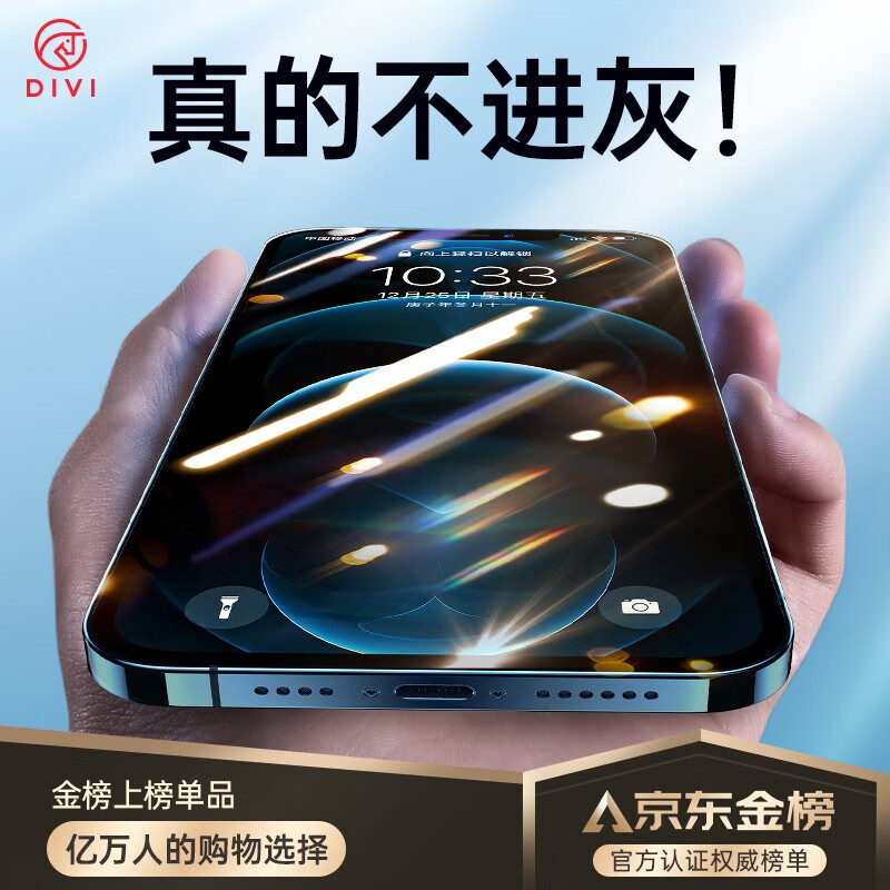 京东数码家电 2021-04-15 - 第19张  | 最新购物优惠券