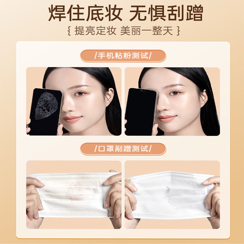 NHFOUYOU定妆喷雾持久定妆控油防水防汗不脱妆快速定妆便携带 300ml【3瓶装】【96%用户选择】