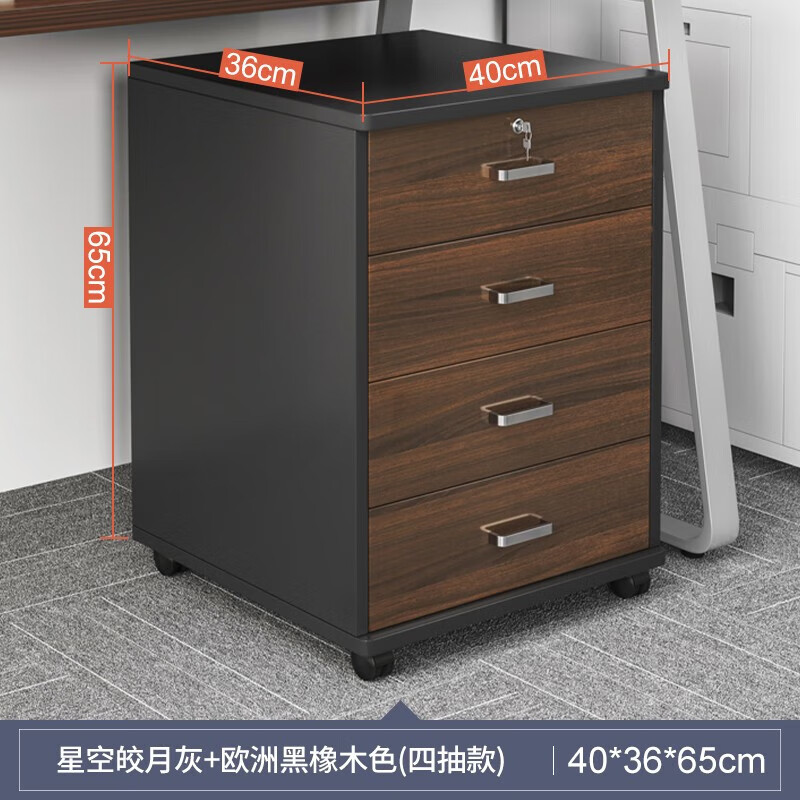 文件柜产品历史价格|文件柜价格比较