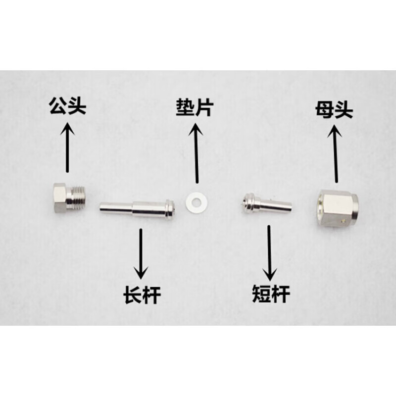 1/4vcr接头 3/8 1/2vcr气管接头ep级长焊杆短杆公母螺纹垫片堵头实验