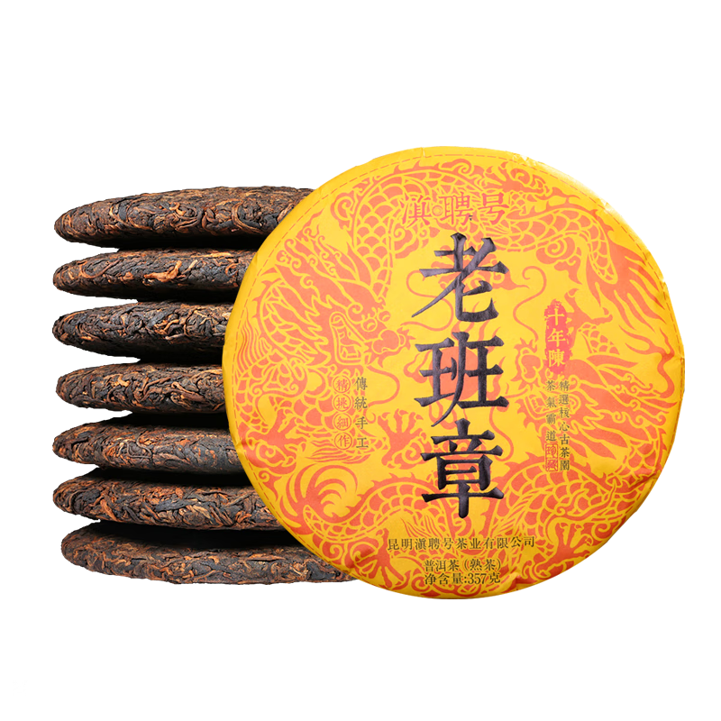 滇聘號老班章普洱茶熟茶十年以上古樹老熟茶云南七子餅茶葉禮盒裝送禮 【收藏自飲送禮佳品】357克*7餅