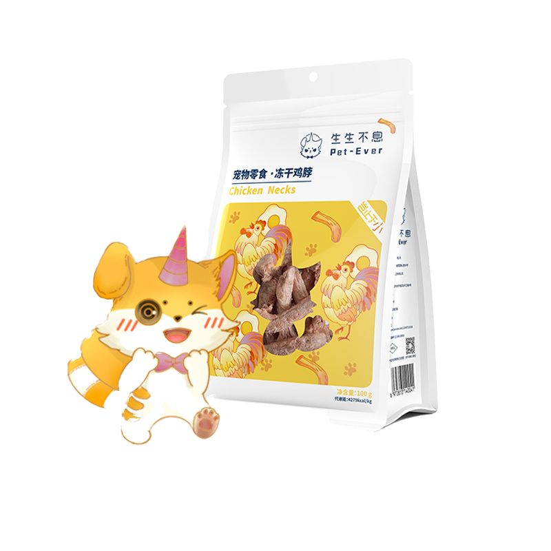 生生不息冻干狗猫零食：高品质，天然健康，赢得一致好评|近期狗零食的价格走势