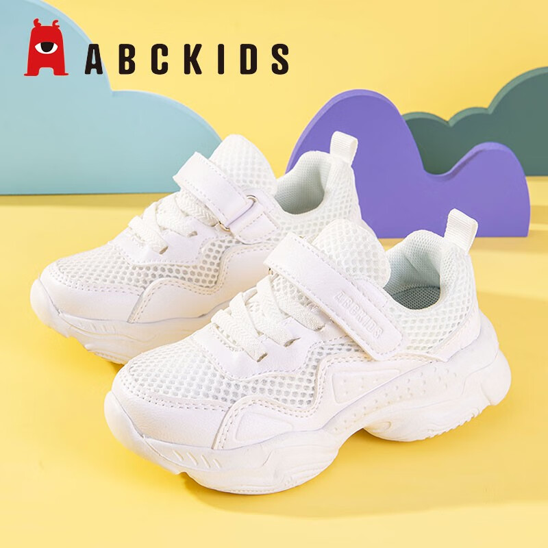 ABC KIDS儿童纯白小白鞋皮面防水男童女童幼儿园魔术贴软底老爹运动鞋 双网白色 38