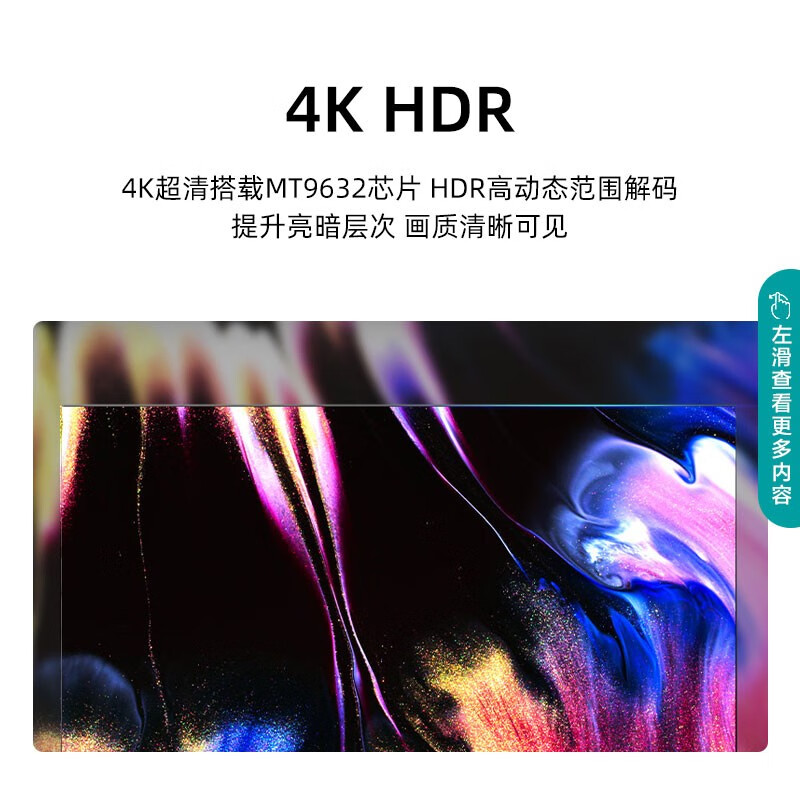 海信（Hisense）60E3F 60英寸 4K超高清智慧语音 超薄悬浮全面屏 智能液晶教育彩电电视机支持投屏 以旧换新