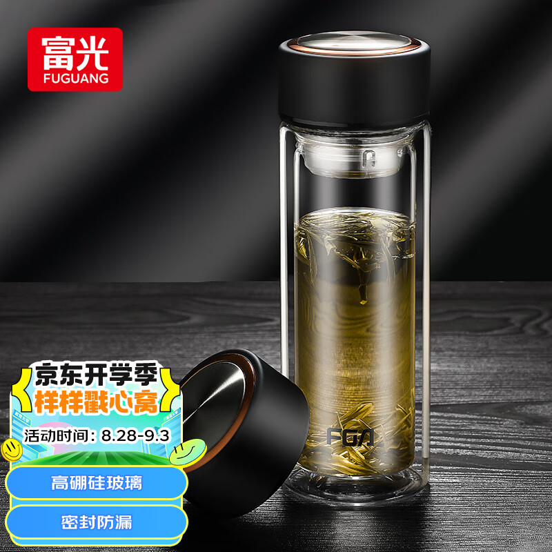富光男女士双层玻璃杯 支持团购经典简约304茶隔水杯子便携创意泡茶杯怎么样,好用不?