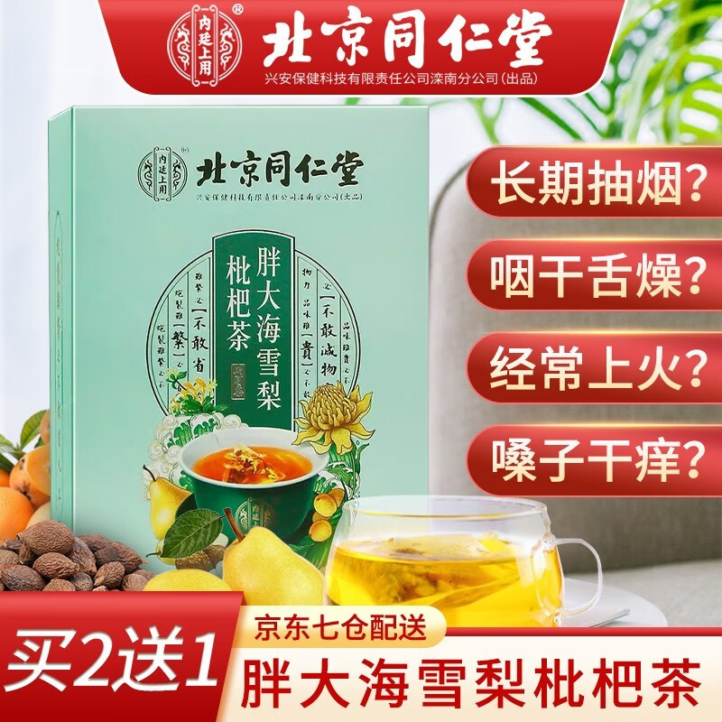 京东视频商品 2021-04-01 - 第17张  | 最新购物优惠券