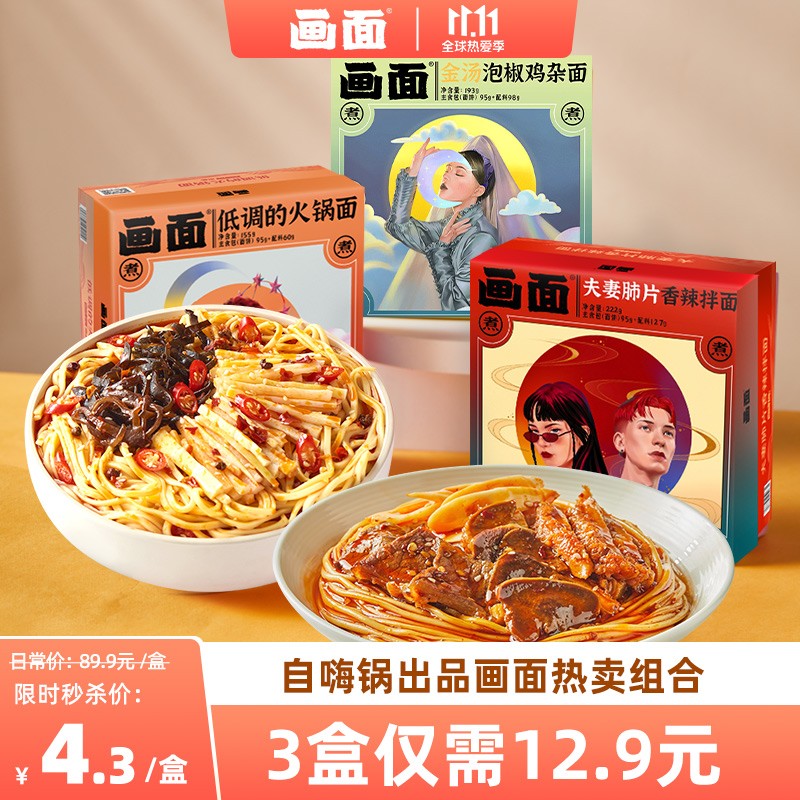 京东历史最低价商品榜 2021-10-31 - 第23张 | 最新购物优惠券 京东历史最低价商品榜 2021-10-31 - 第23张 | 最新购物优惠券