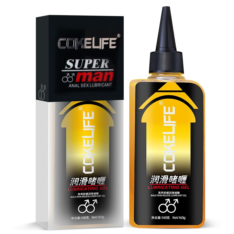 COKELIFE品牌润滑剂价格变化历史，如何选择最优惠的选项？