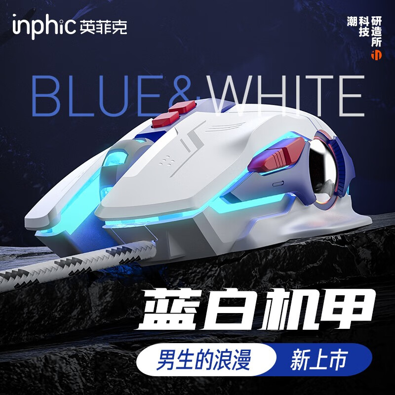 京东鼠标价格走势怎么看|鼠标价格比较