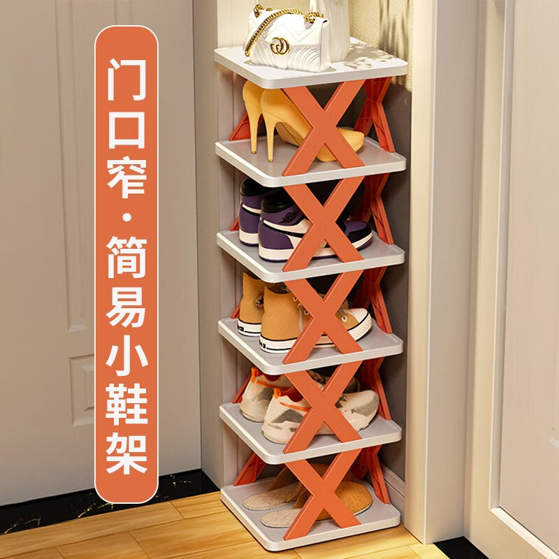 费林斯曼家具鞋架-价格走势和销量趋势-购物欲望高涨！|鞋架最全历史价格表