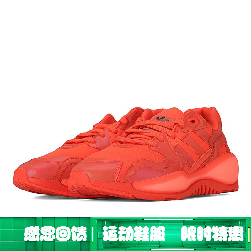 adidas阿迪达斯男女鞋zx alkyne boost运动鞋休闲低帮跑步鞋 fy3026