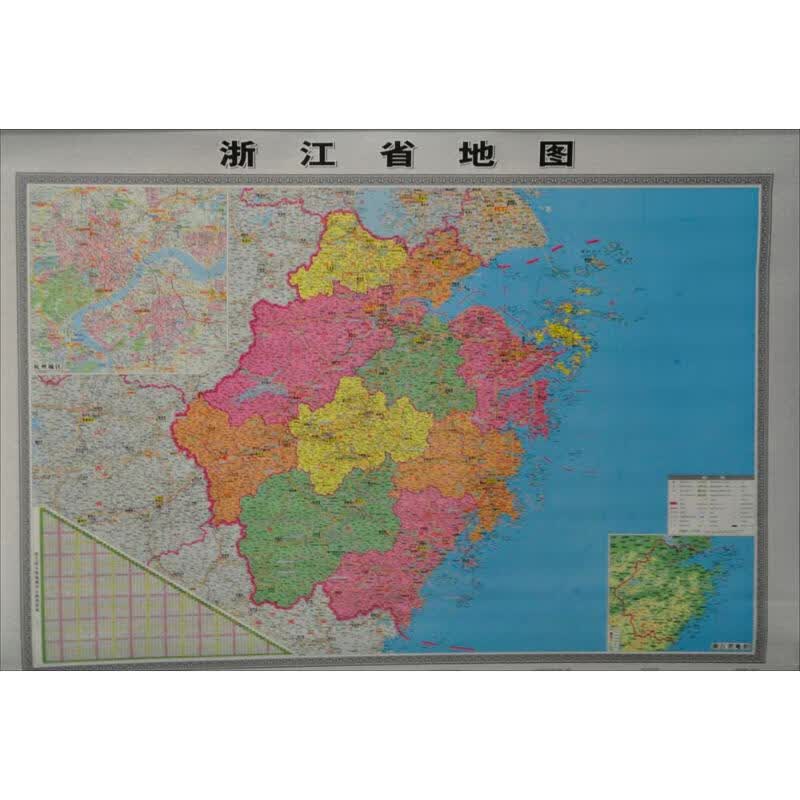 浙江省地图(全新升级版)