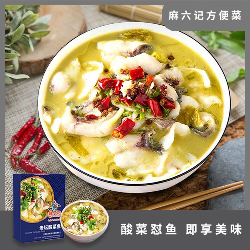 方便食品京东史低|方便食品价格走势