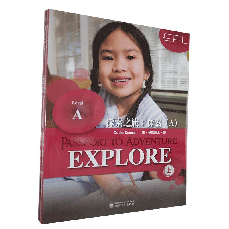 探索之旅.探索.A 简·多默 艺术 97