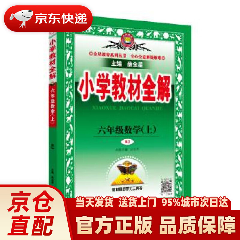 【新华】基于网络大数据的网络舆情涨落分析
