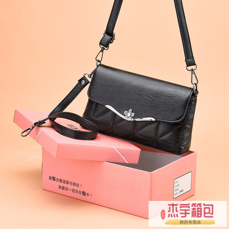 妈妈包新款时尚单肩包中年女士百搭斜挎包大容量女包小包包 五叶花朵