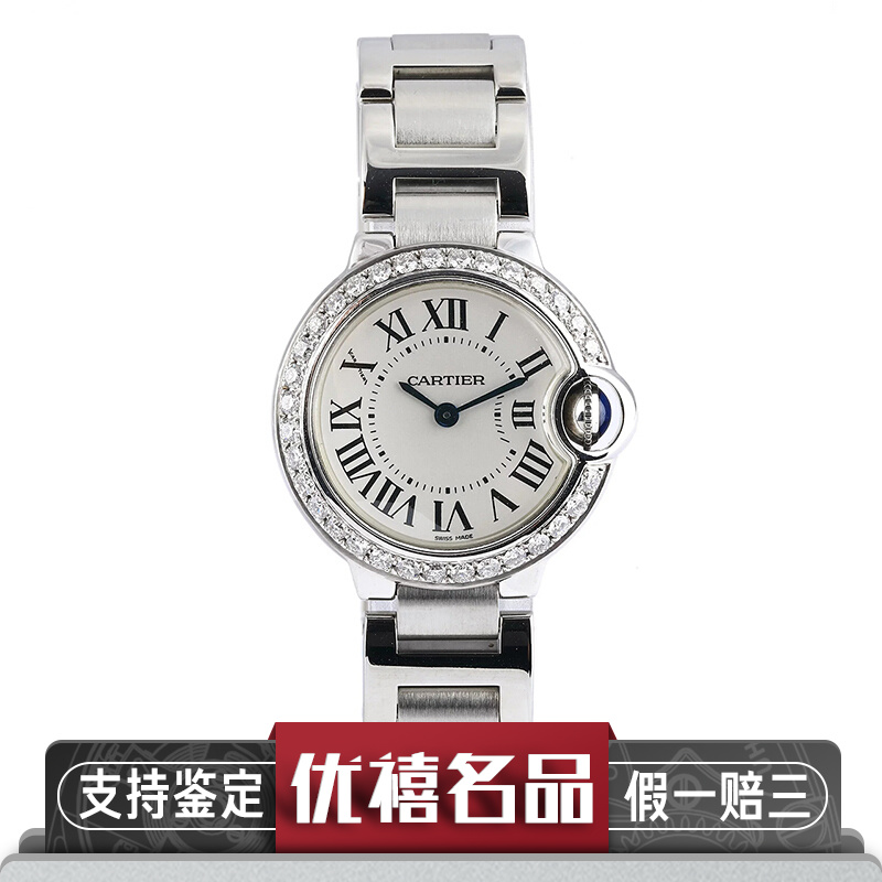 【二手95新】卡地亚蓝气球系列28mm精钢/后镶钻石英女腕表奢侈品