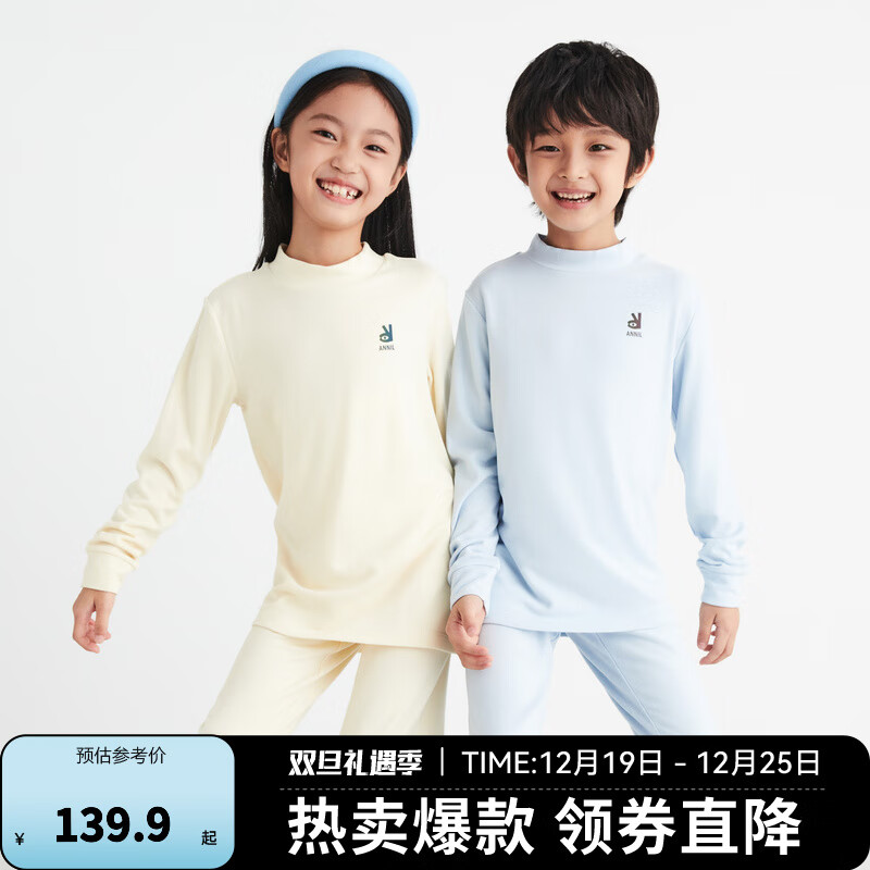 安奈儿内衣裤价格走势与购买指南|查看内衣裤历史价格的App