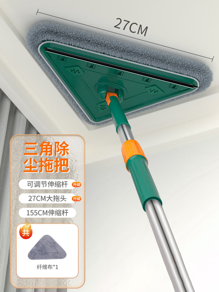 猴三角伸缩拖把擦天花板清洁神器家用多功能墙面屋棚顶打扫墙壁壁砖