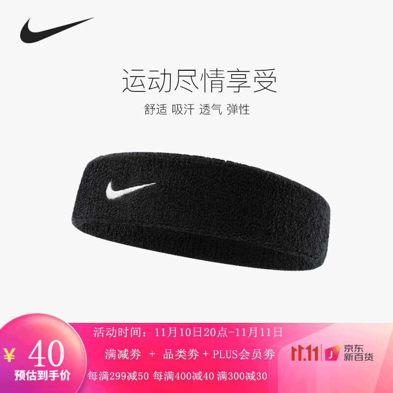 NIKE】品牌报价图片优惠券- NIKE品牌优惠商品大全- 虎窝购