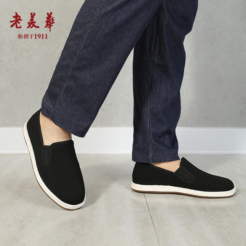 传统布鞋历史价格查询工具|传统布鞋价格比较